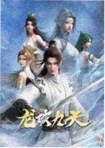 伍六七